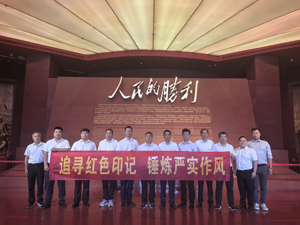 宿州公司黨支部開展“追尋紅色印記 錘煉嚴(yán)實(shí)作風(fēng)”主題黨日活動